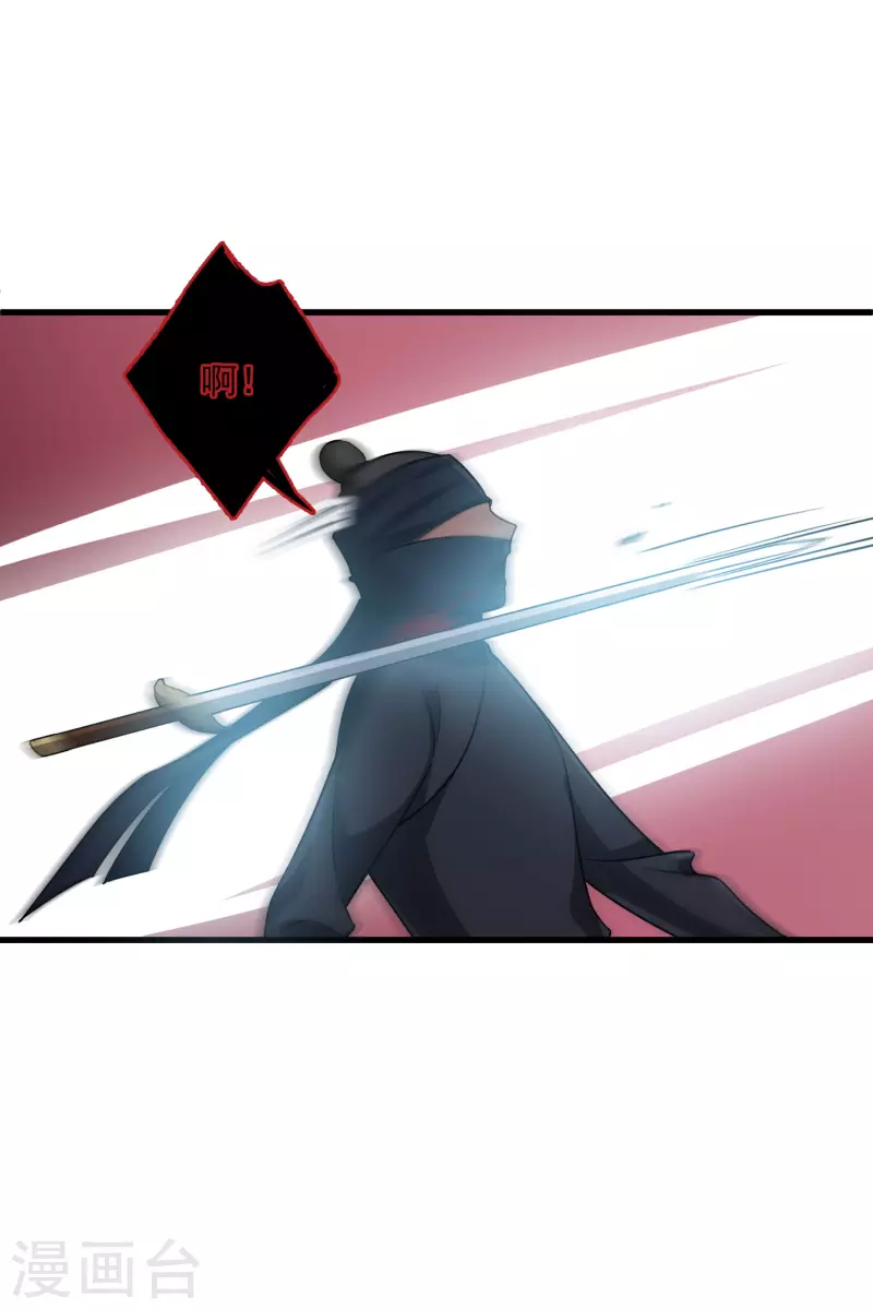 第33话 蠢女人，这里交给你32