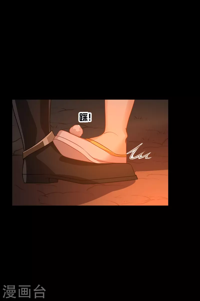 第57话 关你屁事18