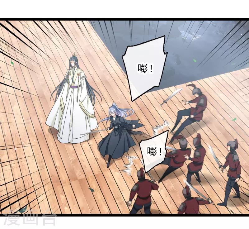 第107话 怪物频出2