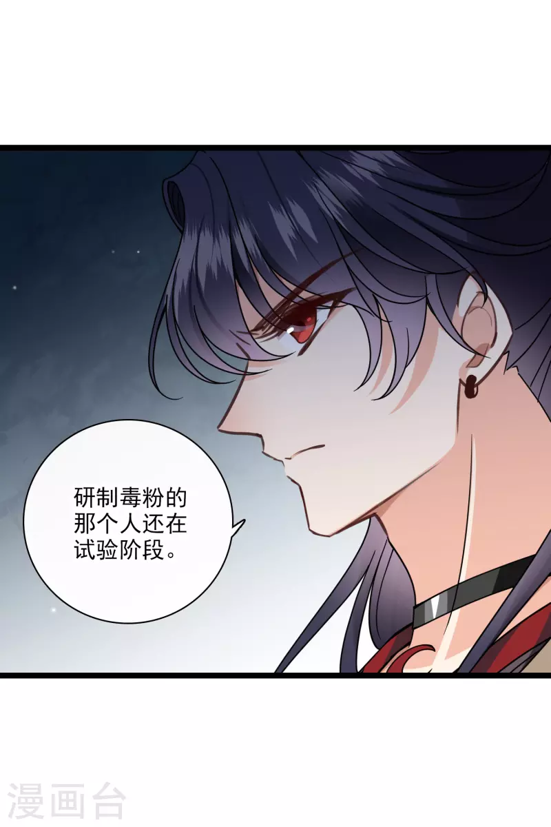 第95话吻——20