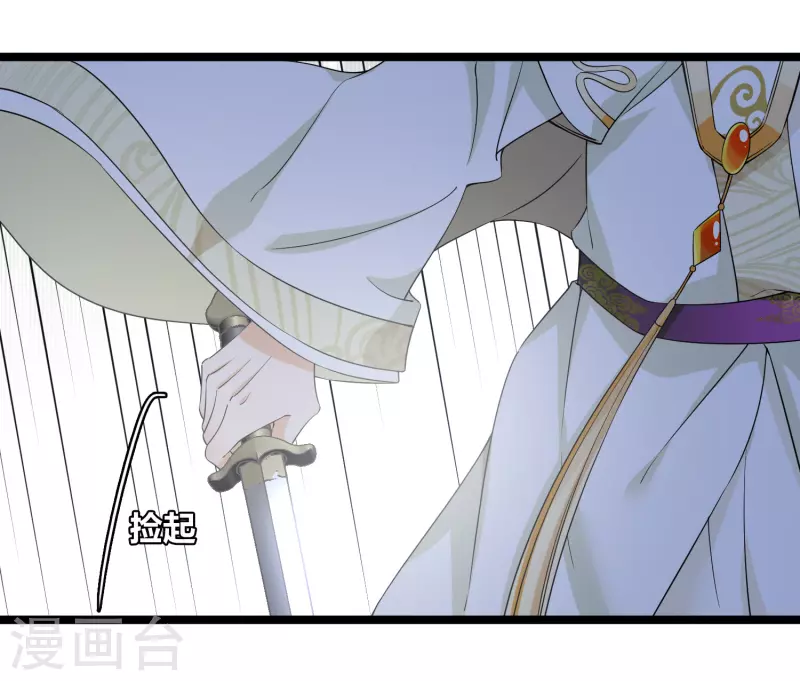第108话 合力制服5