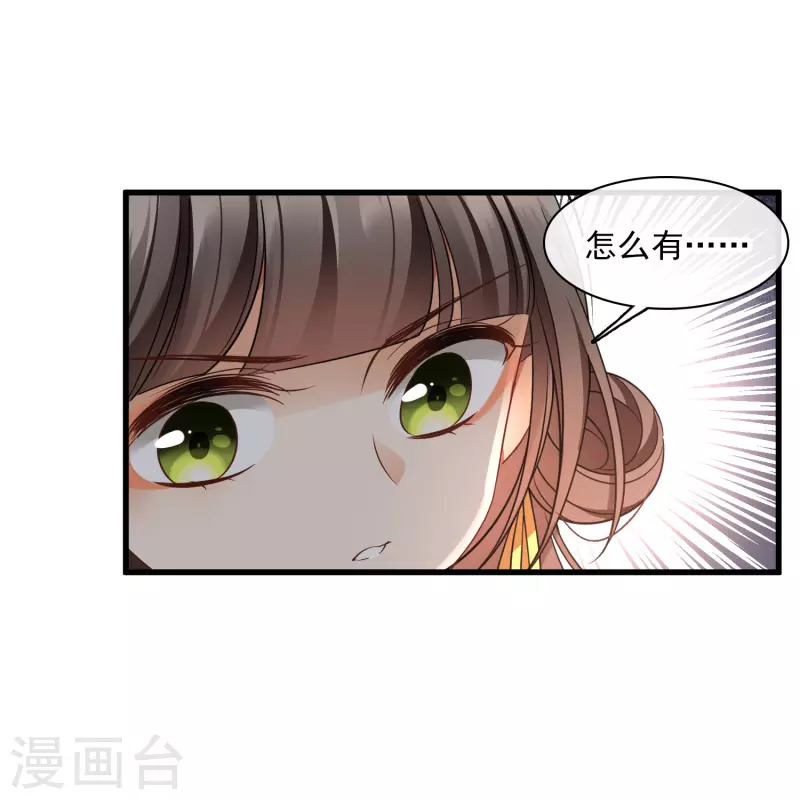 第55话 欢喜冤家10