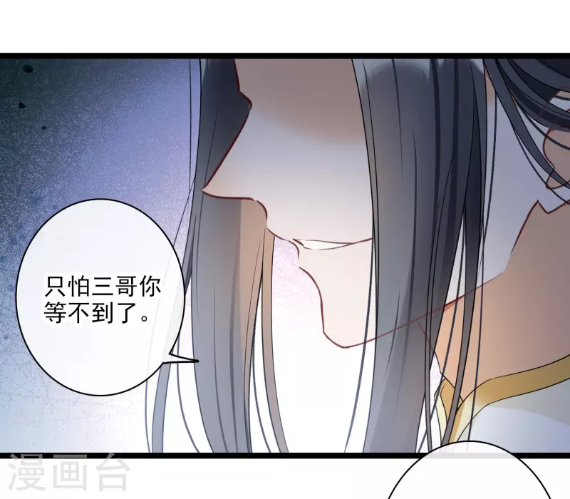 第106话对峙10