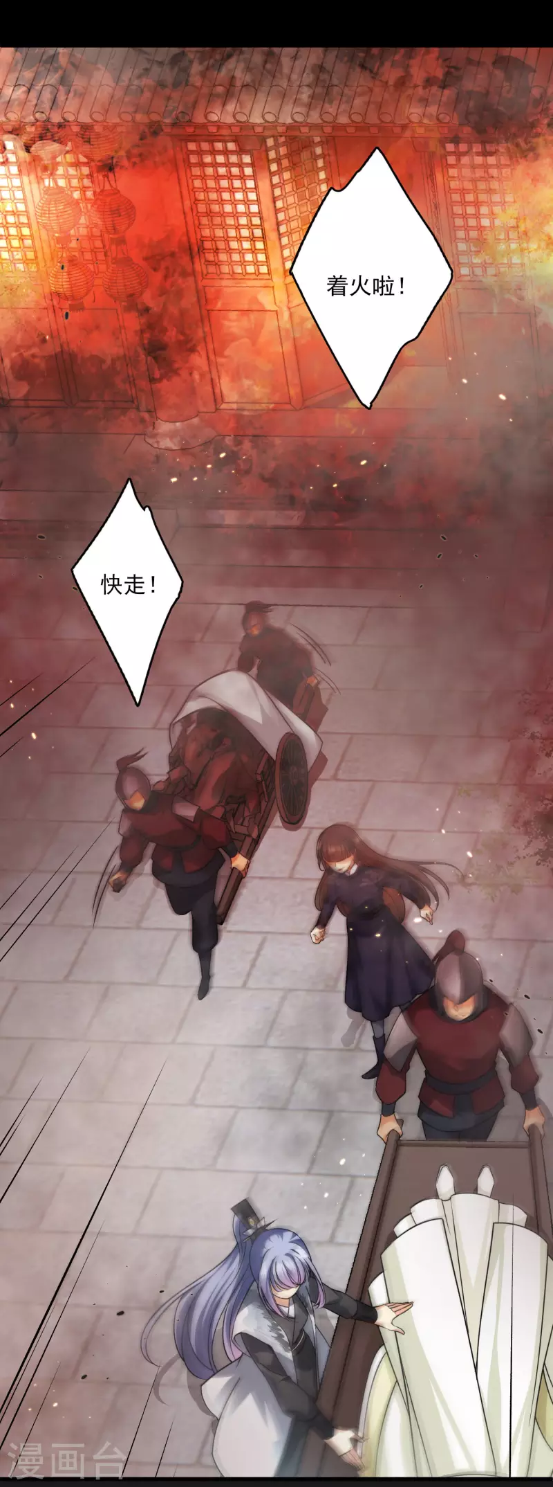 第36话 大魔头安息31
