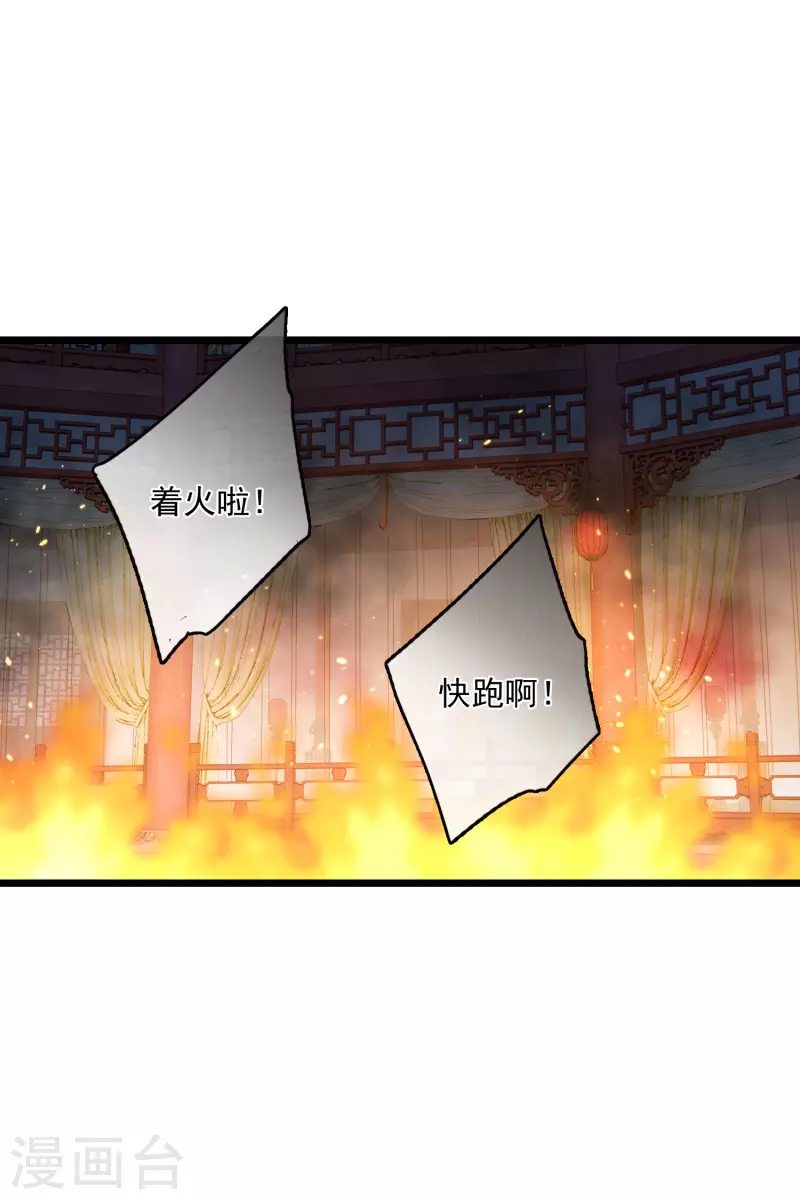 第119话 被困14