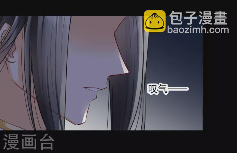 第56话 苏苏的怀疑33