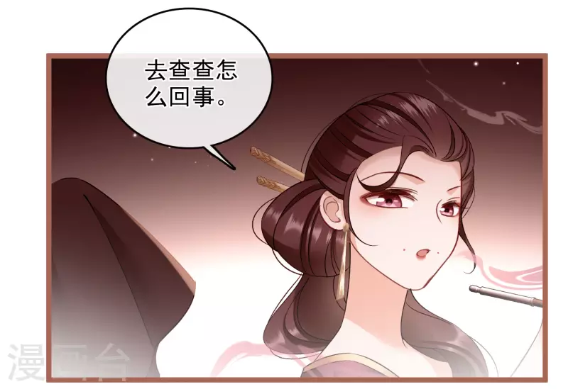 第120话 真正的出口7