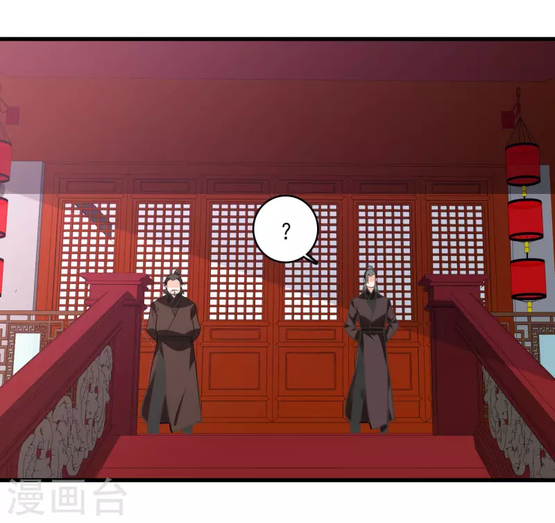第5话 我的初吻啊！21