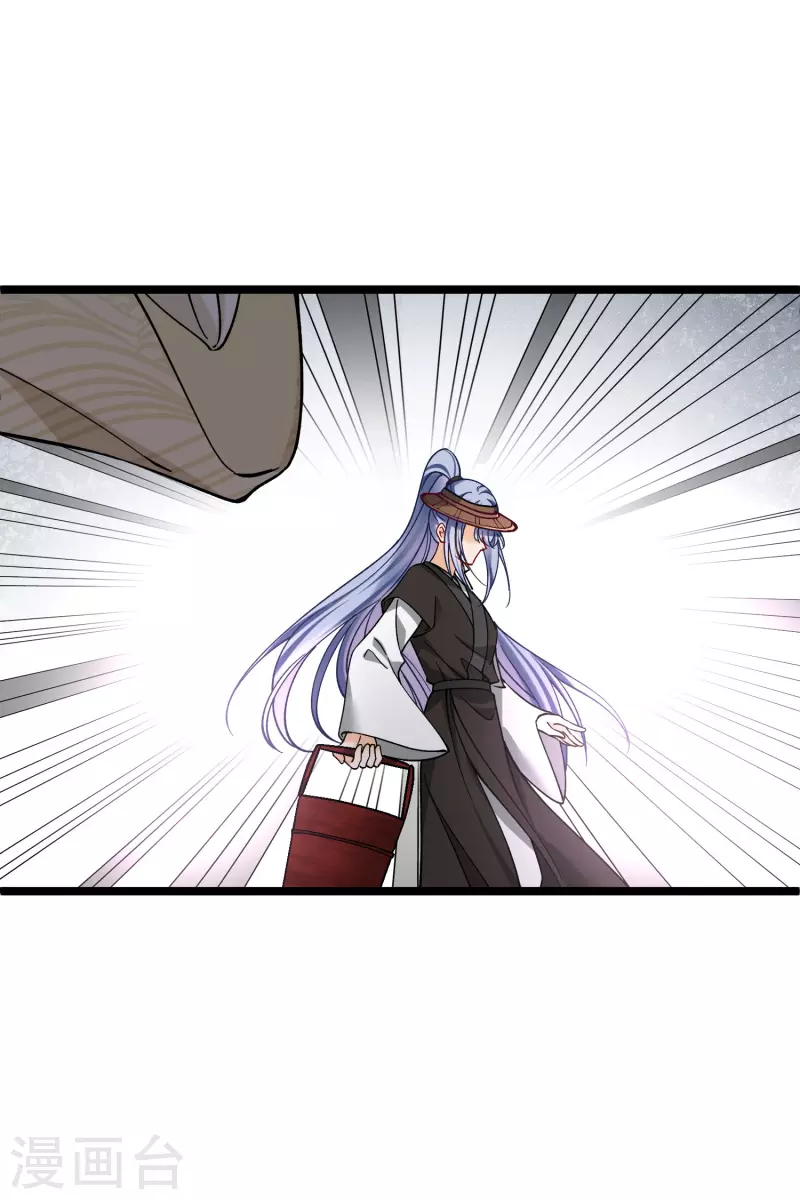 第76话 跟踪32