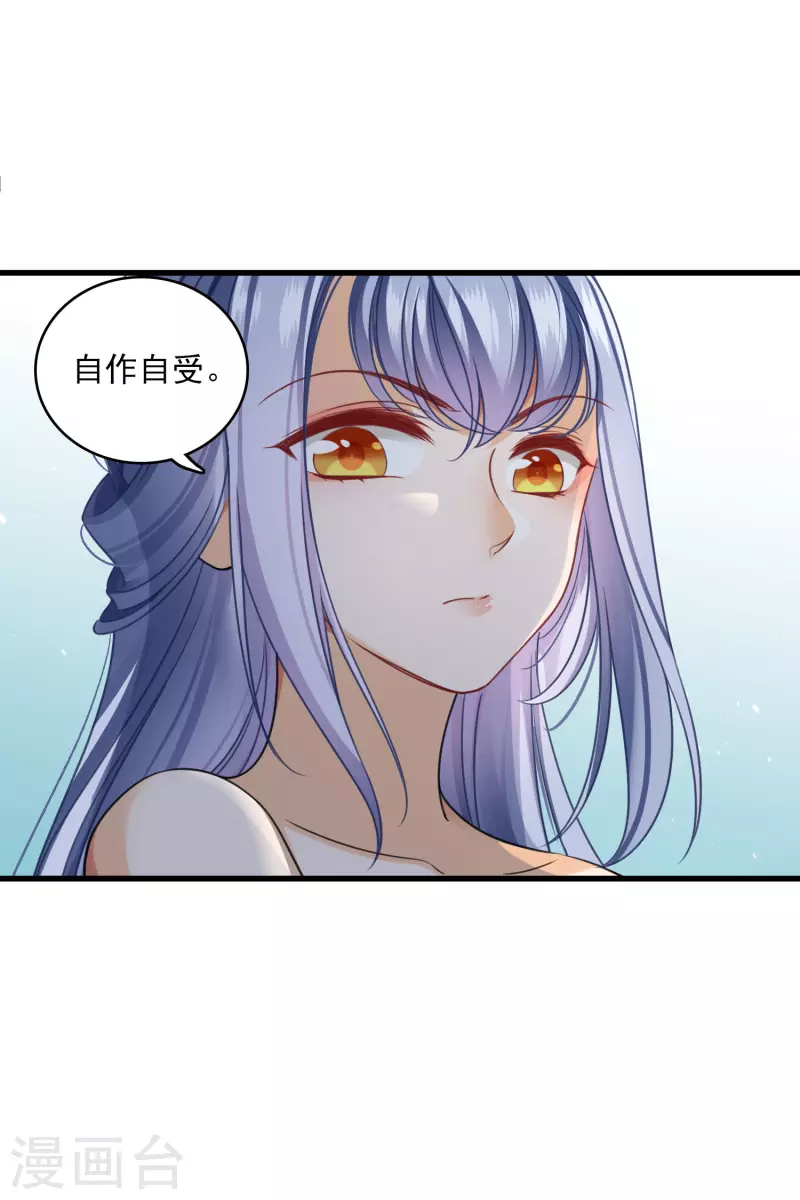 第19话 王爷你有诈4