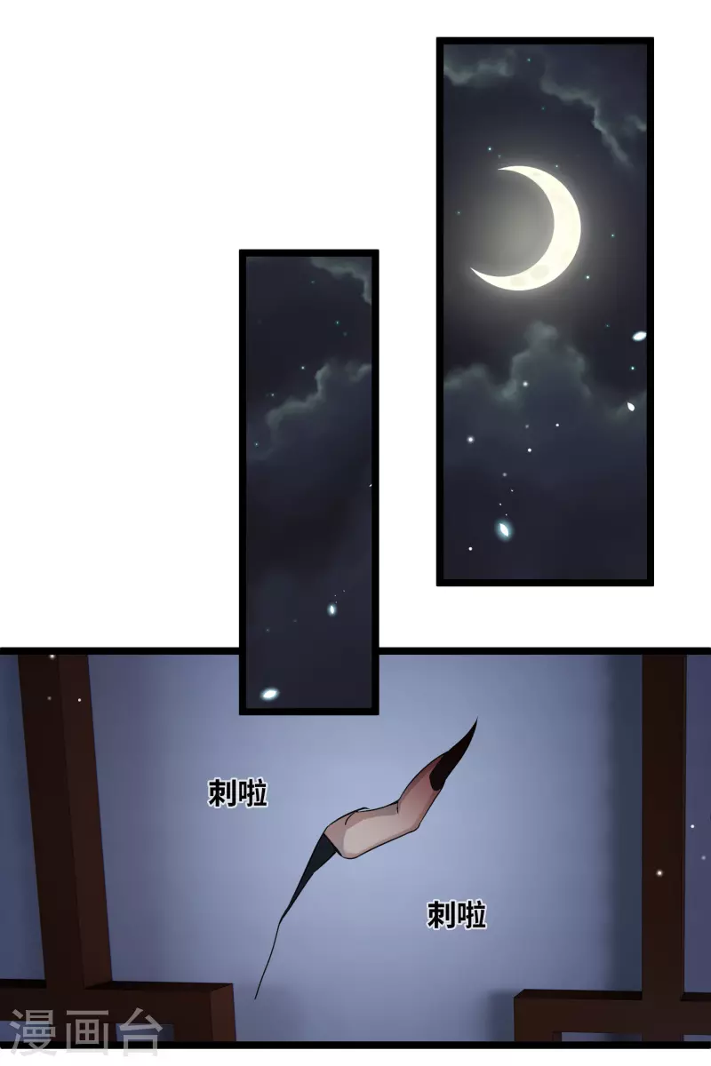 第94话 什么人！6
