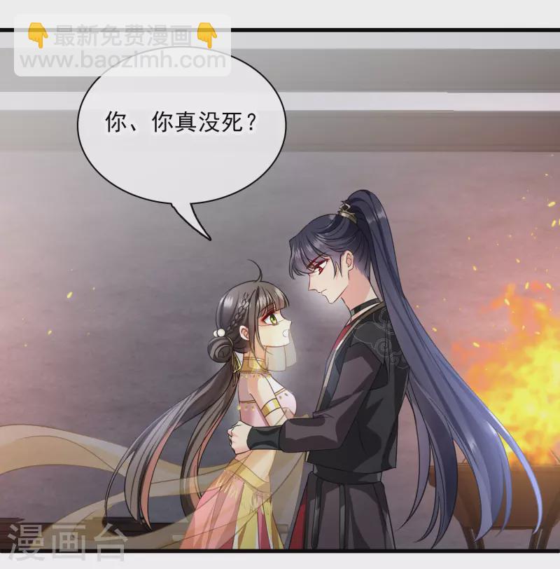 第54话 “兽性大发”14