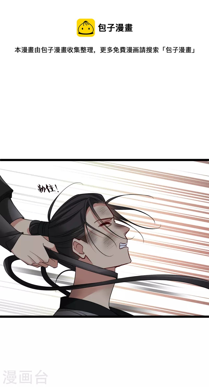 第71话 这一巴掌打你心狠手辣12