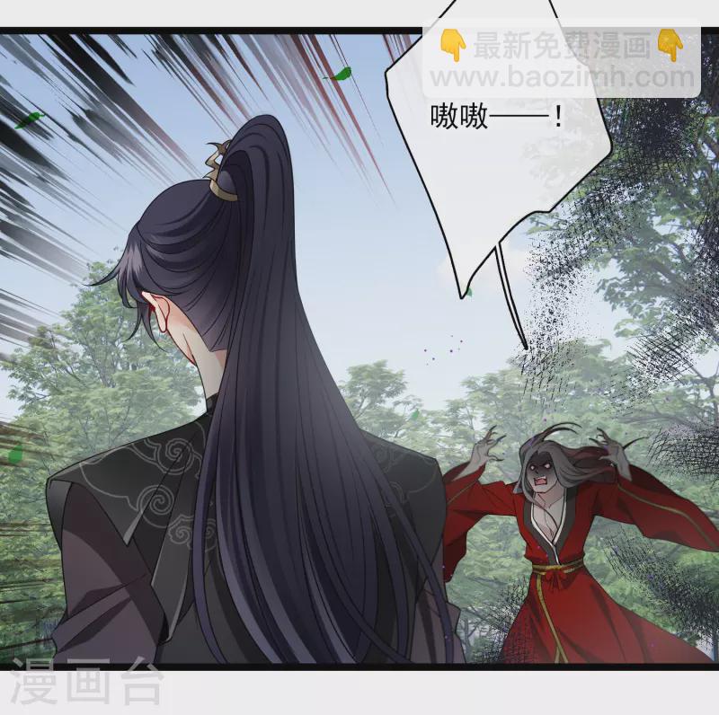 第108话 合力制服17