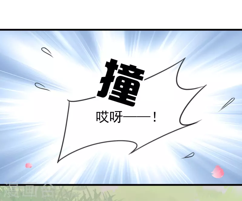 第21话 姑娘你没事吧14