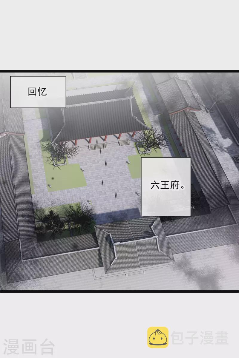 第92话 我也，必须死……8