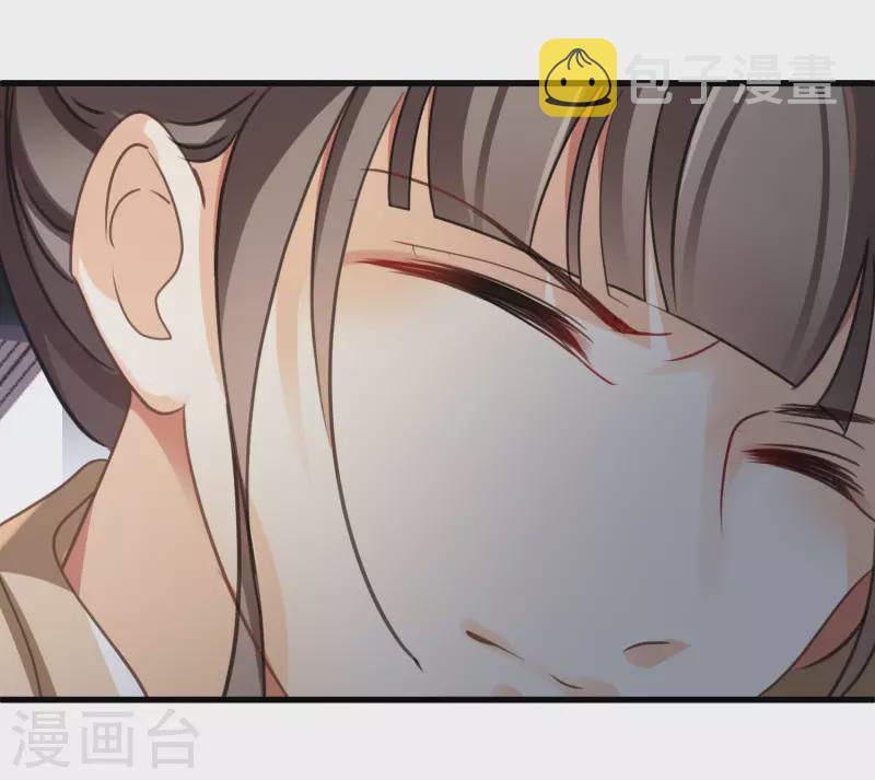 第5话 我的初吻啊！11