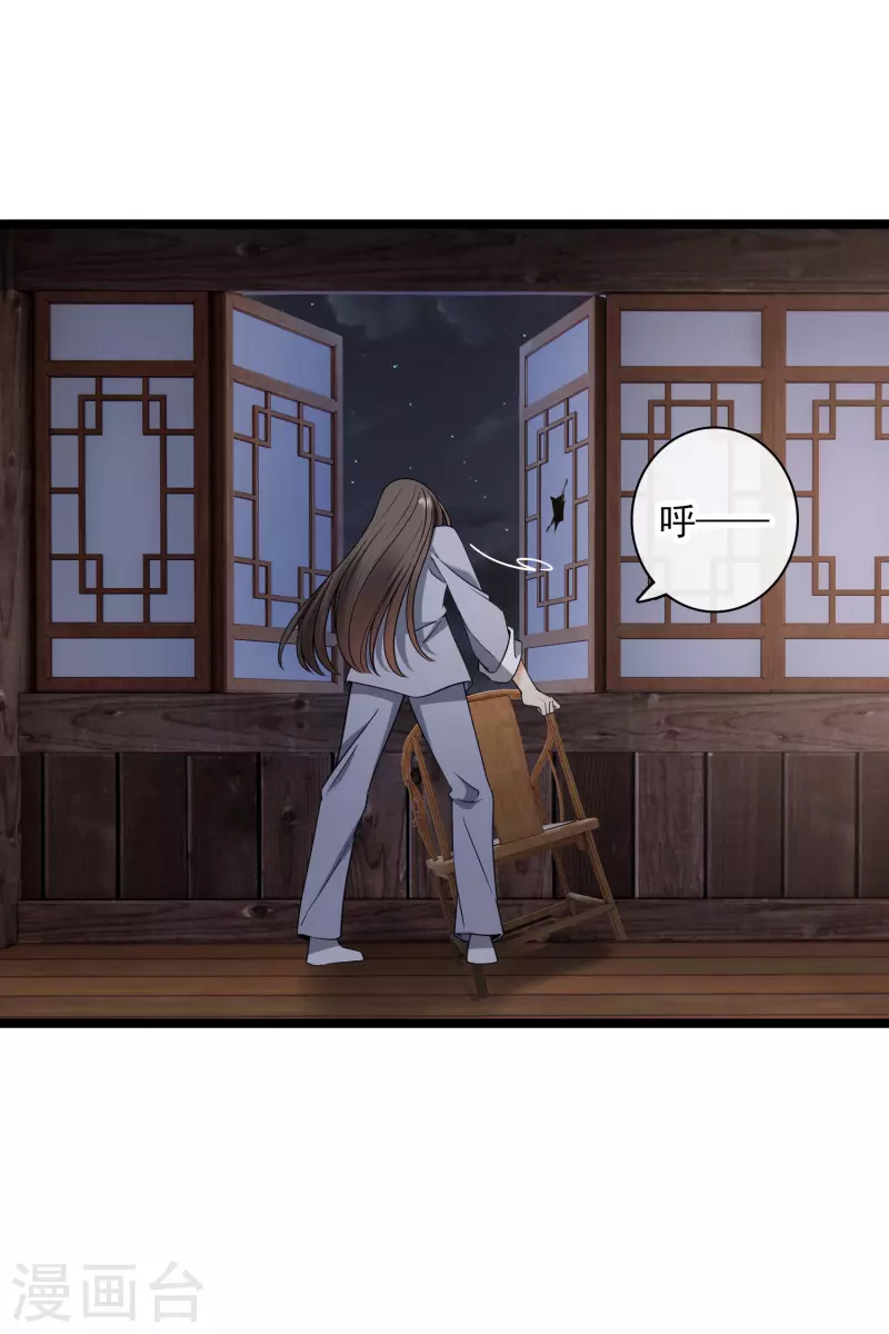第94话 什么人！22