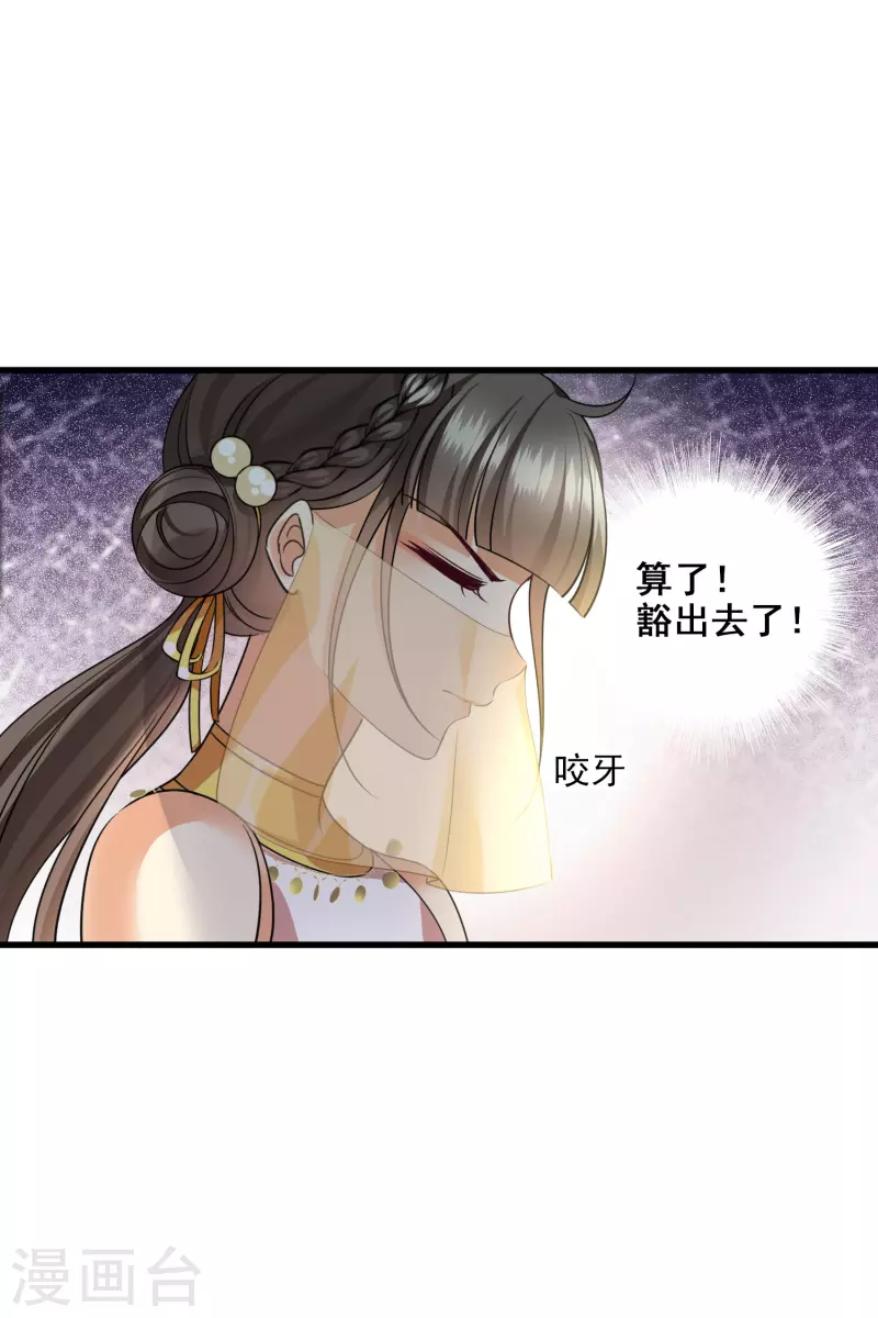 第53话 是、是他！？7