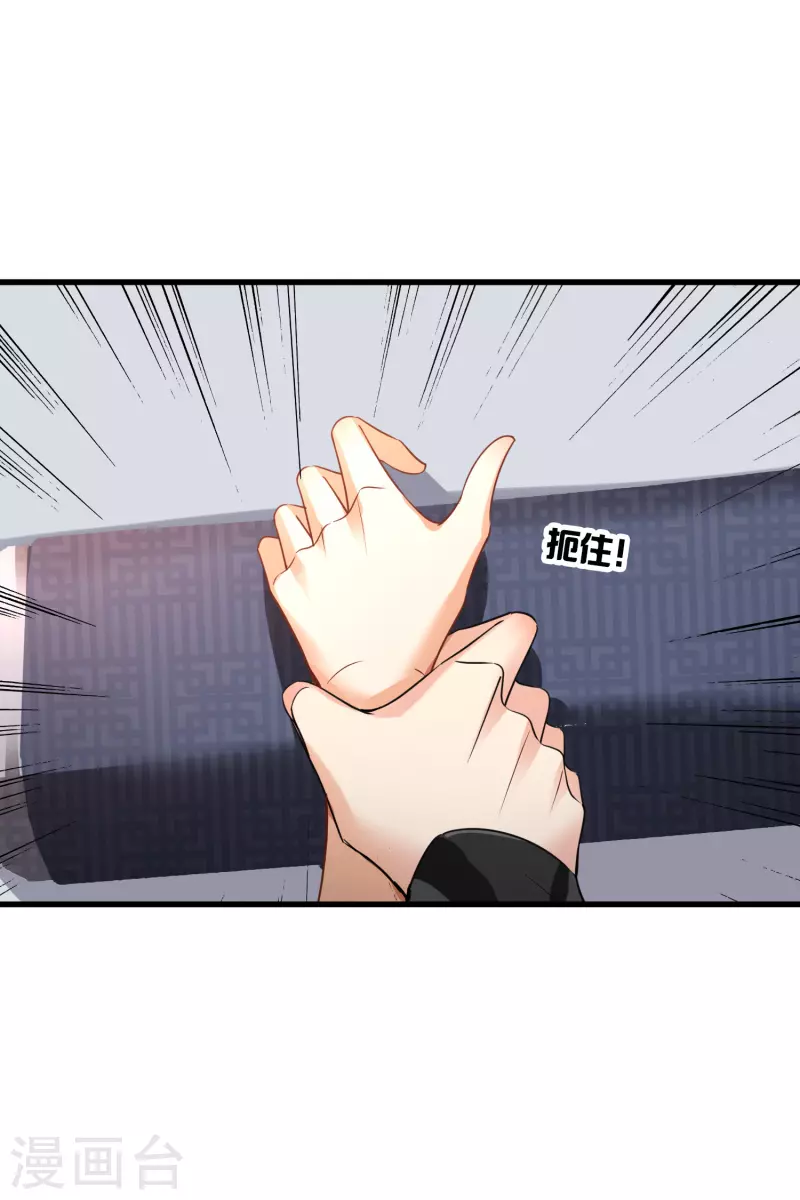 第55话 欢喜冤家5