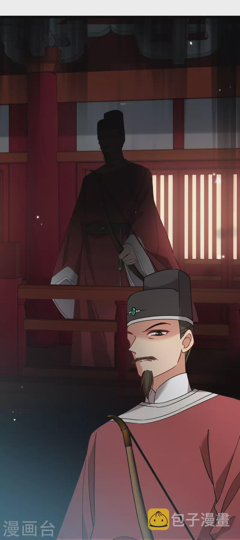 第85话 终于离开8