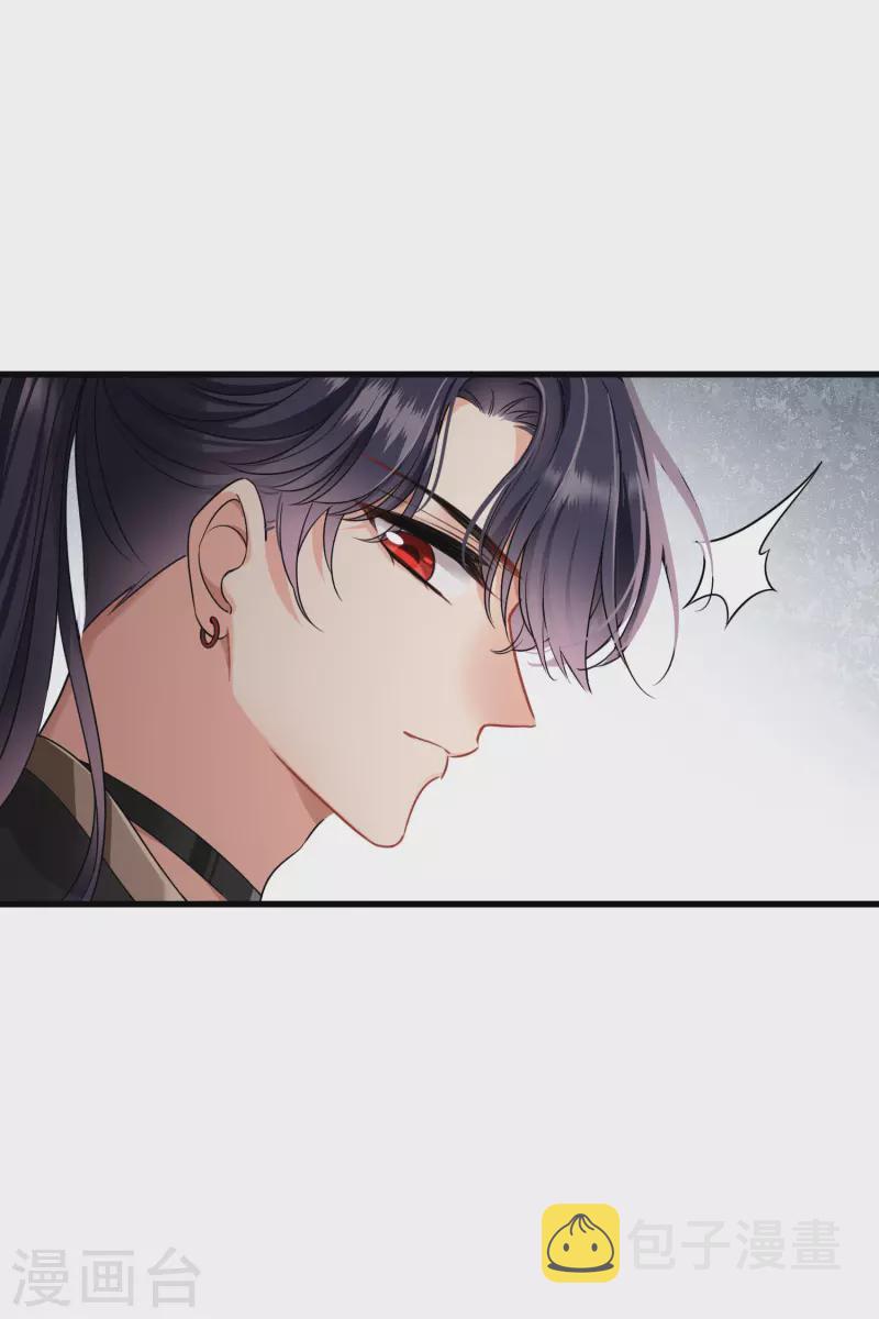 第31话 丸子的鬼主意29