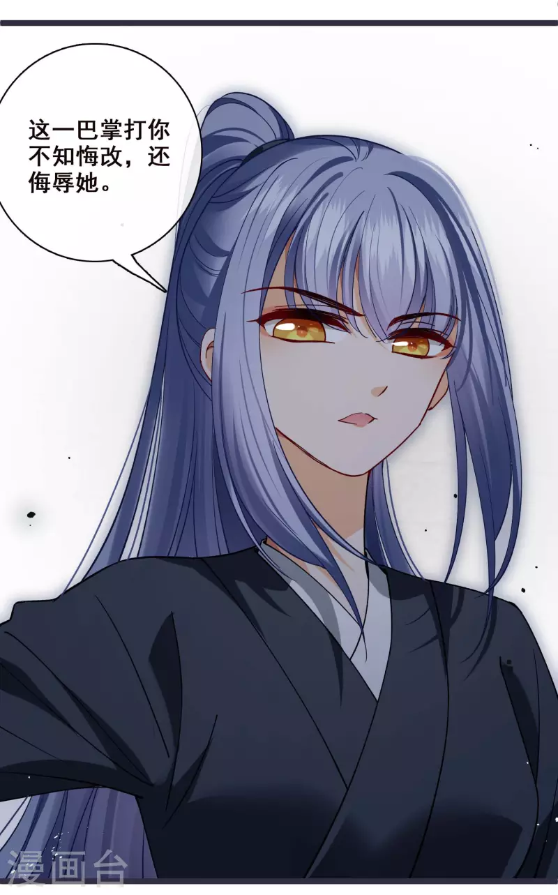 第72话 难道他要灭口！？6