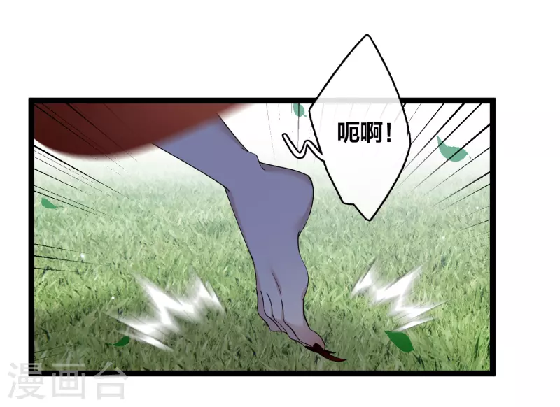 第108话 合力制服2