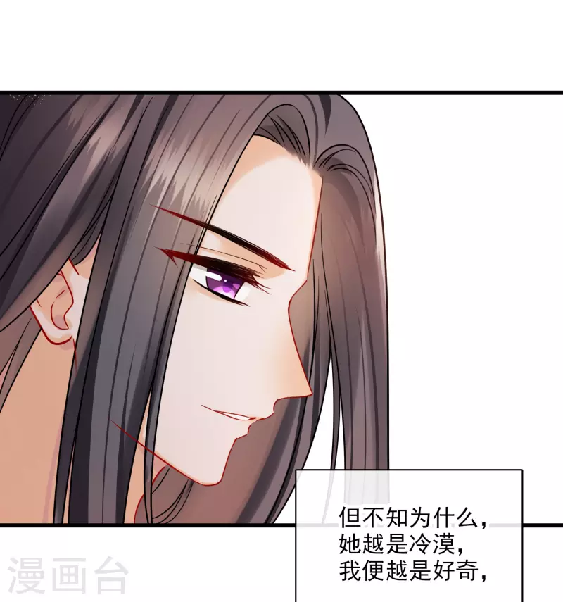 第44话 她便是她4