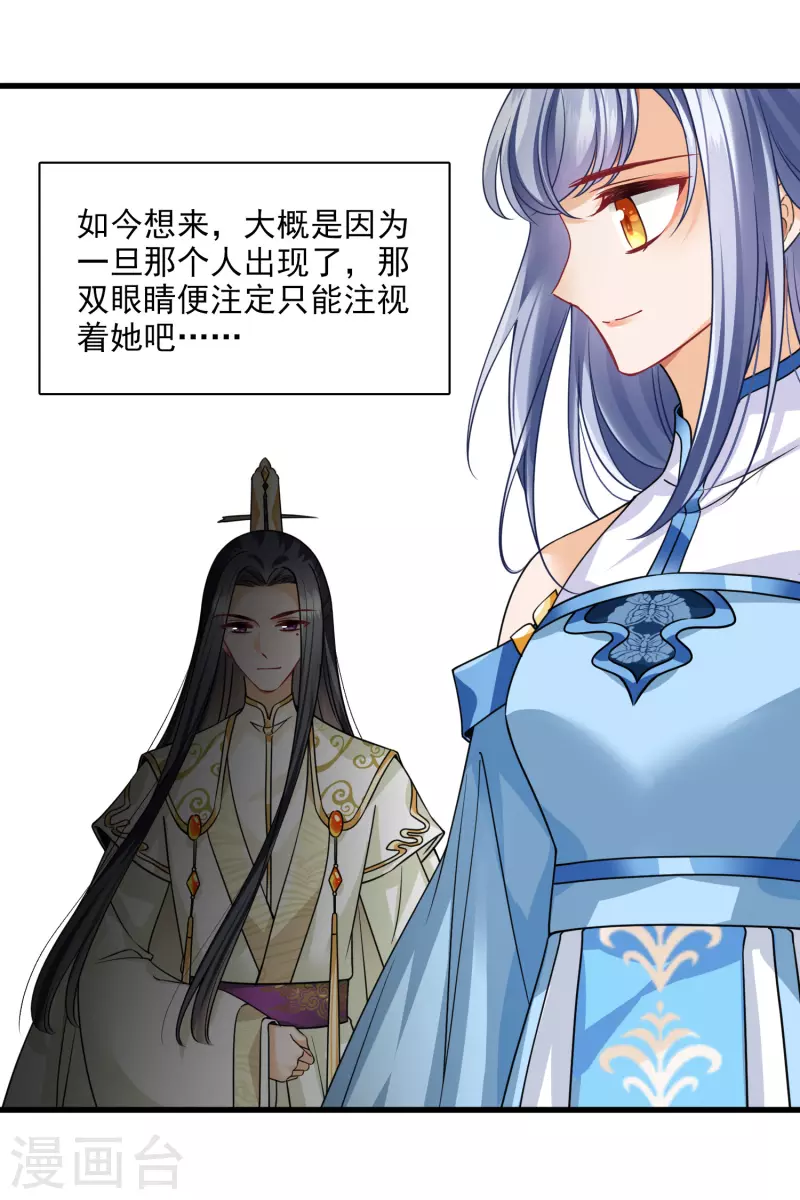 第44话 她便是她17