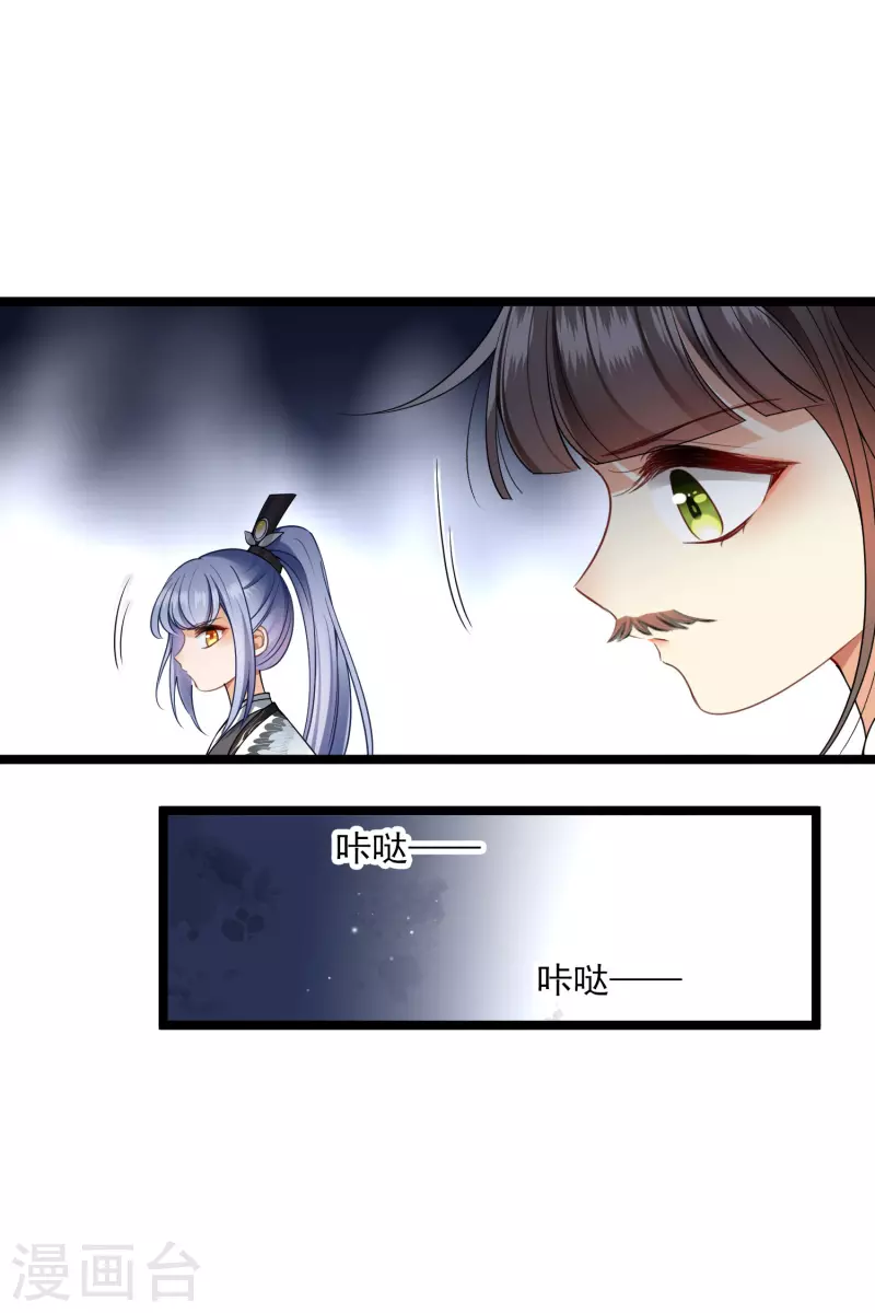 第113话 被怀疑28