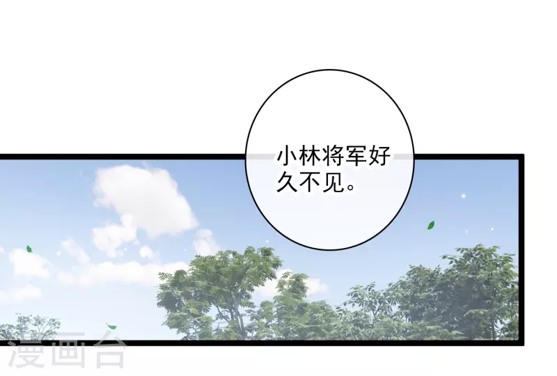 第111话 小林将军2