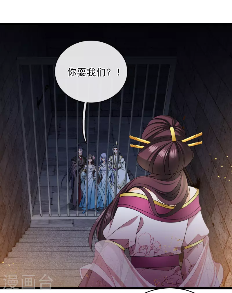 第120话 真正的出口2