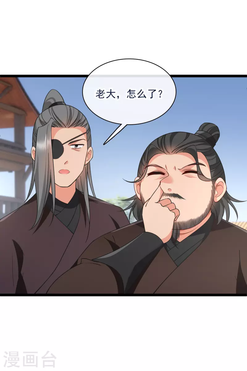 第86话 就这么想逃走……27