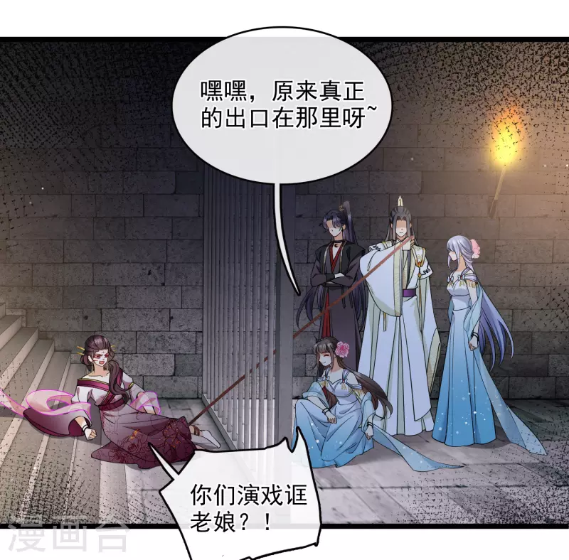 第120话 真正的出口24