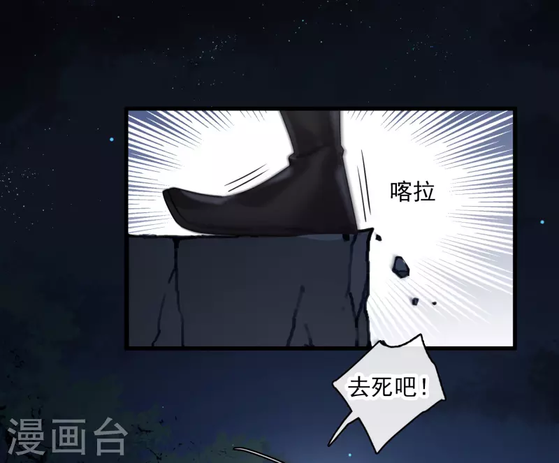 第42话 难道你还不明白吗7