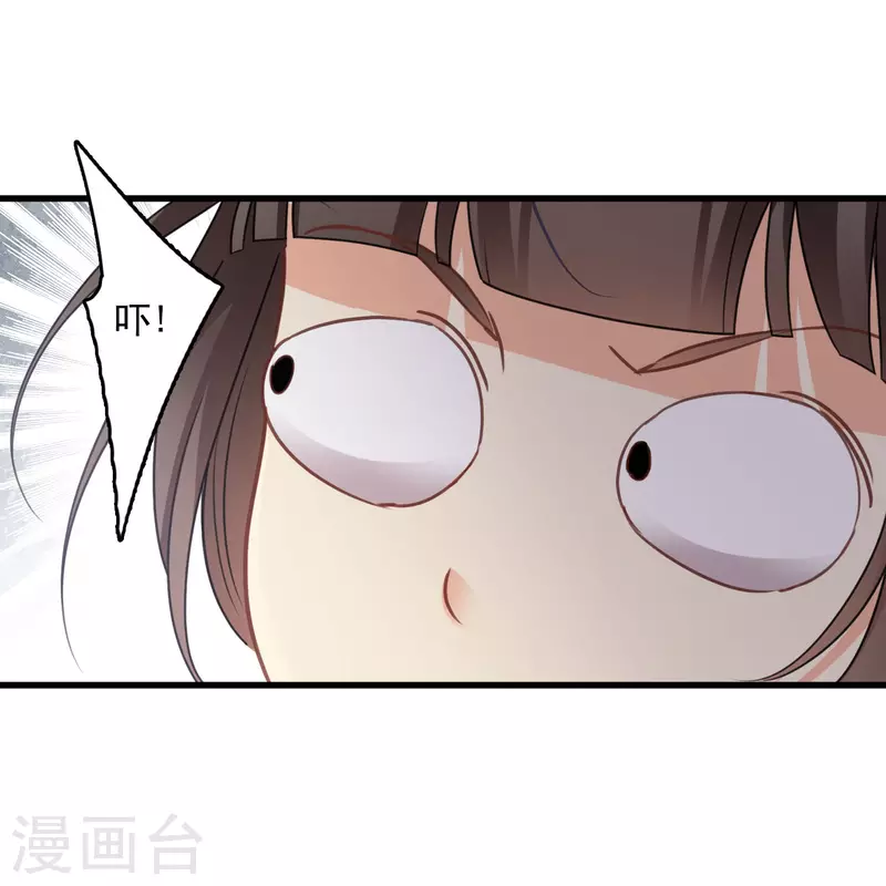 第17话 误打误撞29