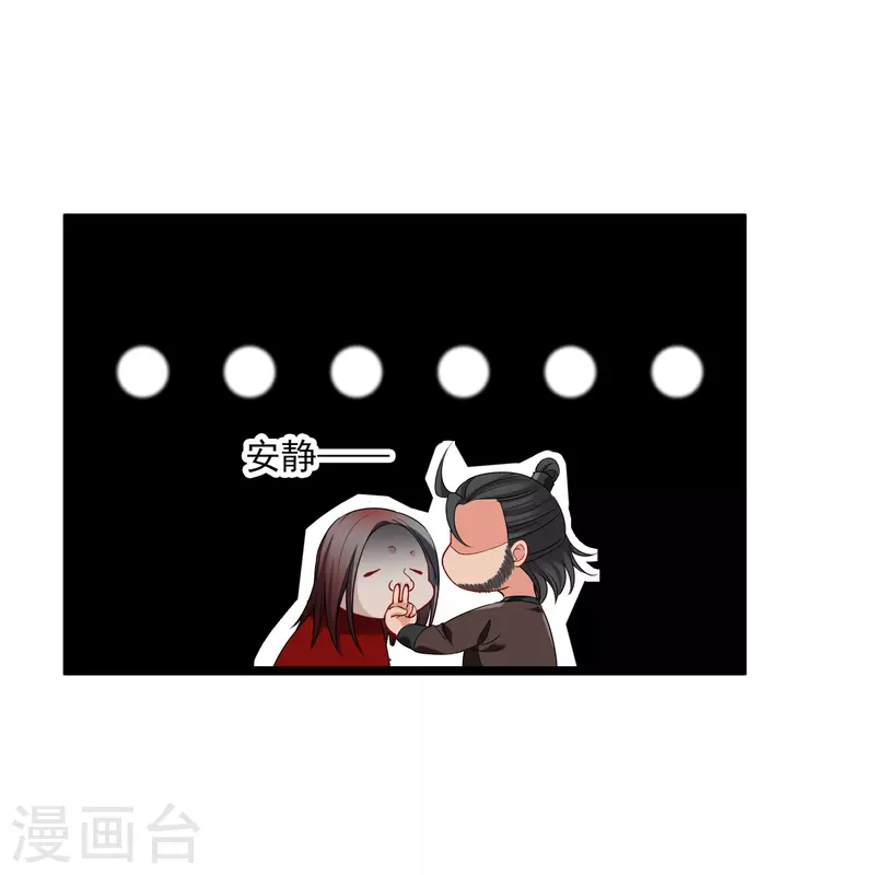 第109话 我赖上你了11