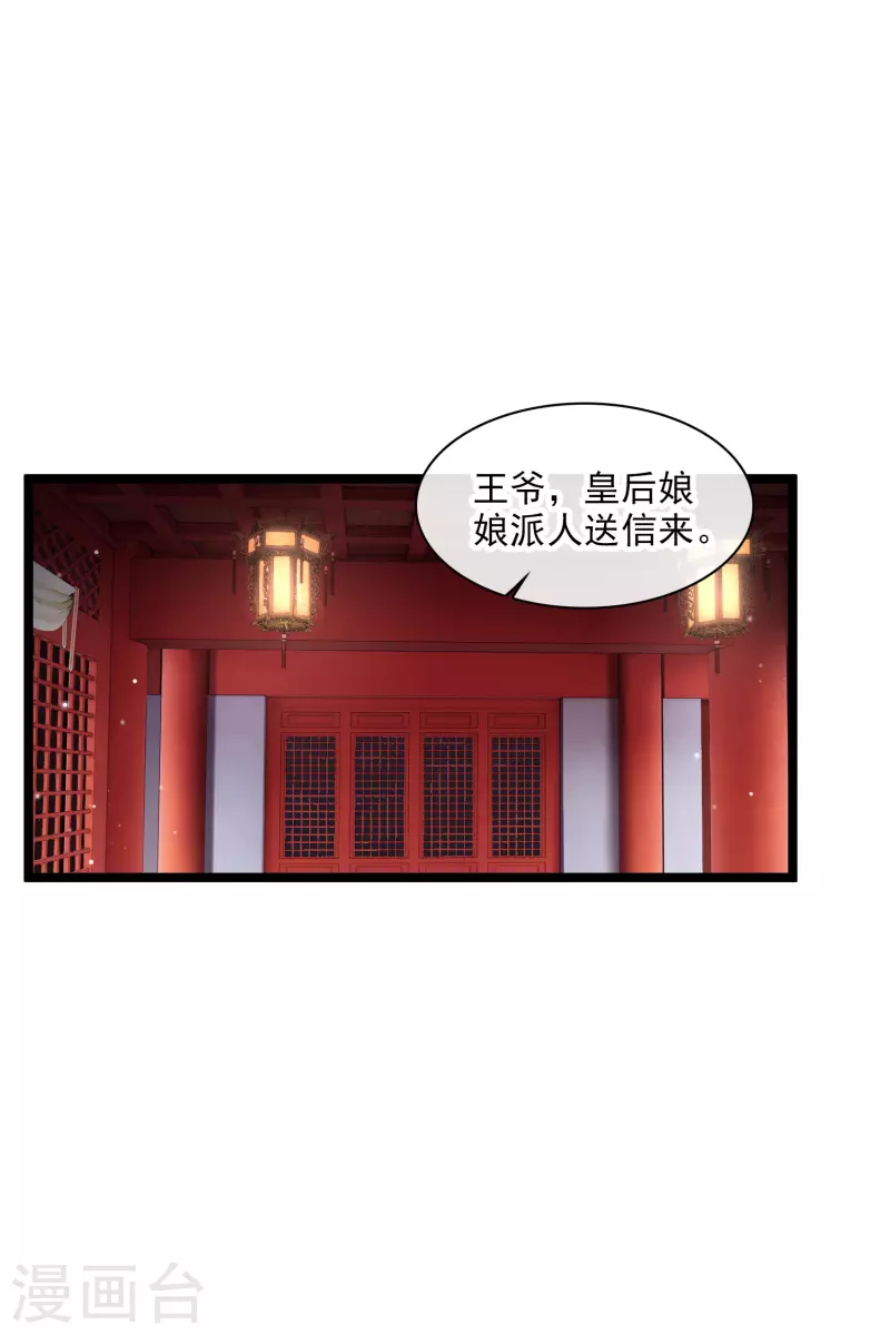第96话被……一只大狗子盯着！2