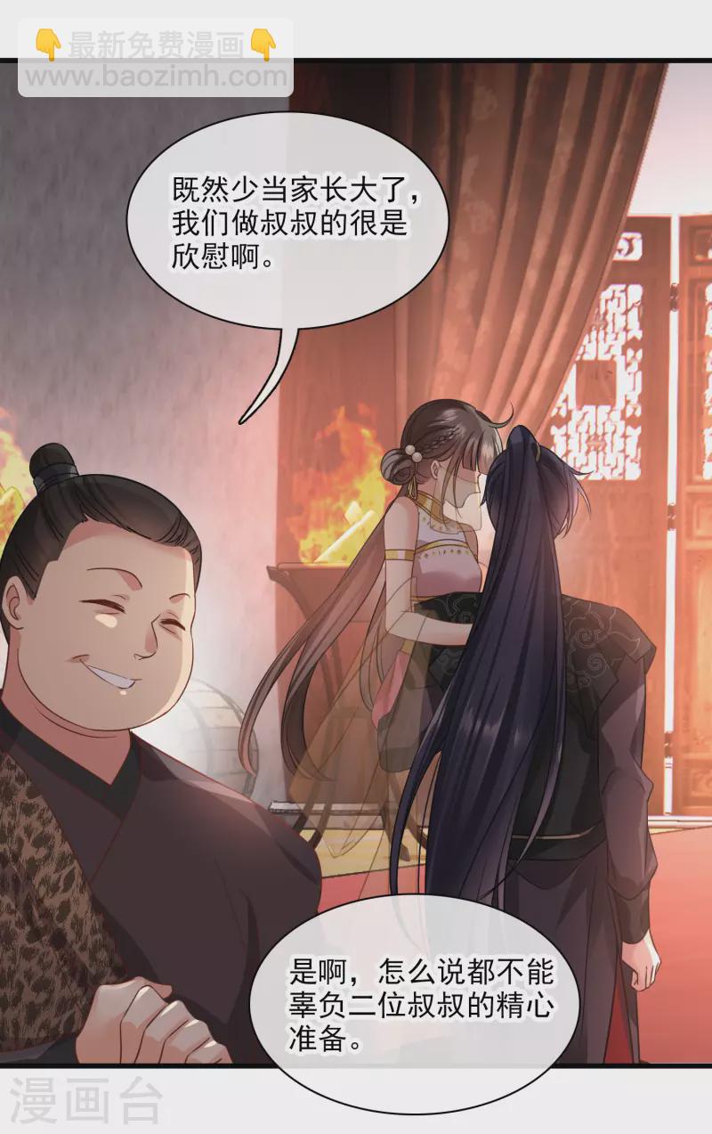 第54话 “兽性大发”22