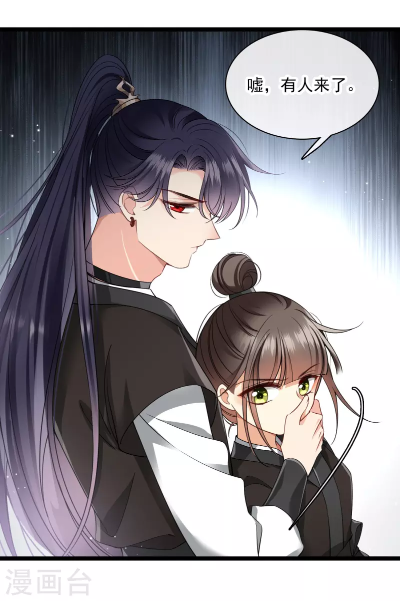 第101话潜入王府25