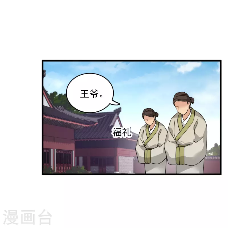 第22话 一场闹剧27