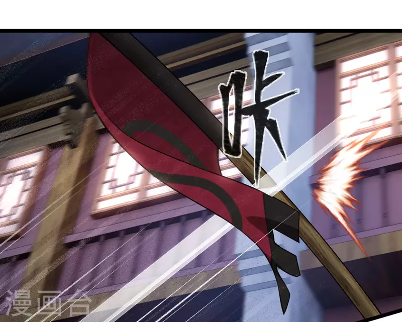 第94话 什么人！28