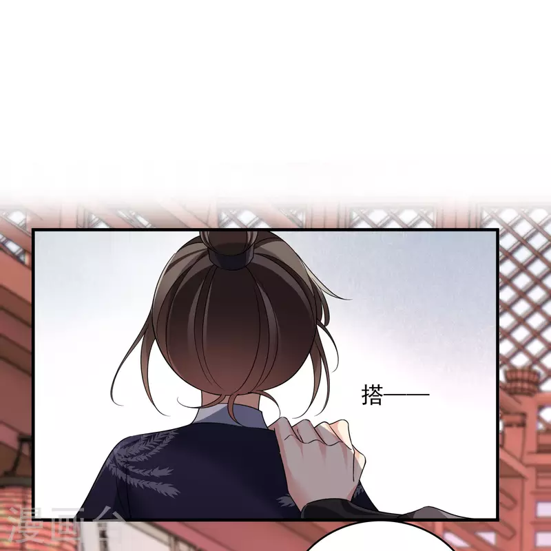 第28话 胡子歪掉13