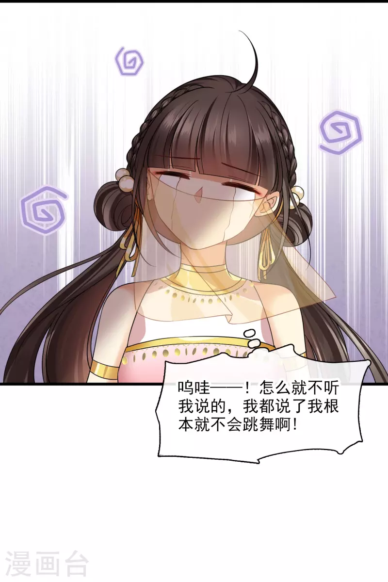 第52话 赶鸭子上架24
