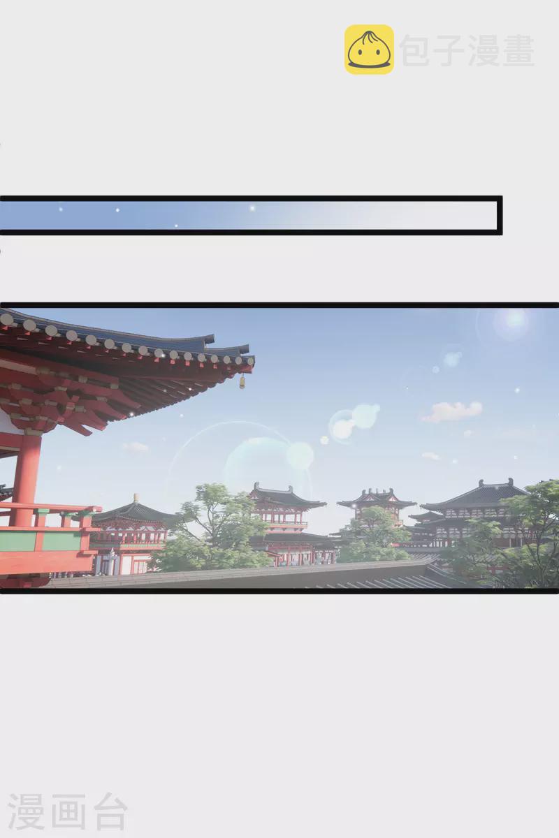 第96话被……一只大狗子盯着！10