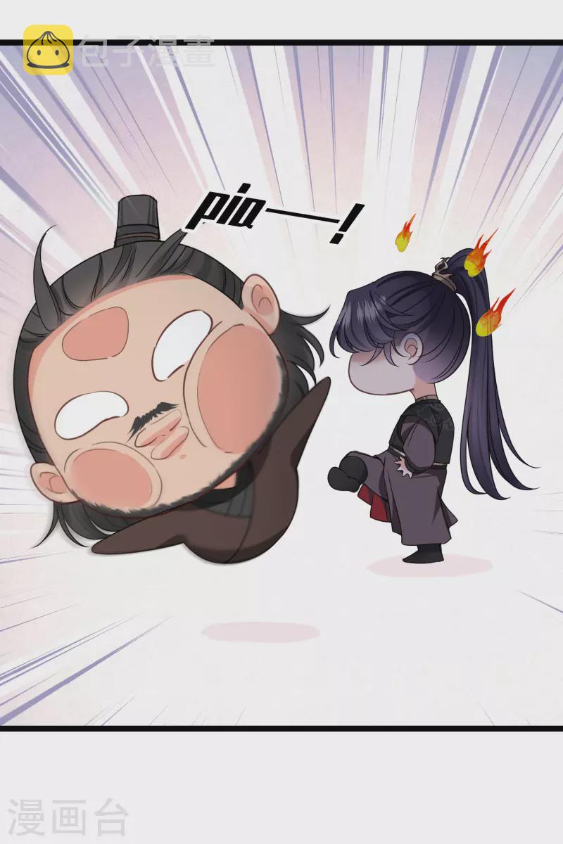 第95话吻——25