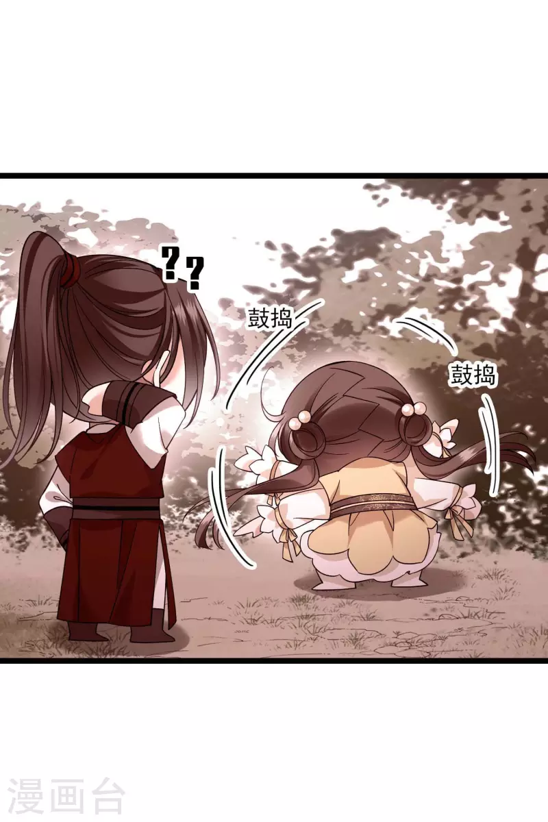 第72话 难道他要灭口！？14