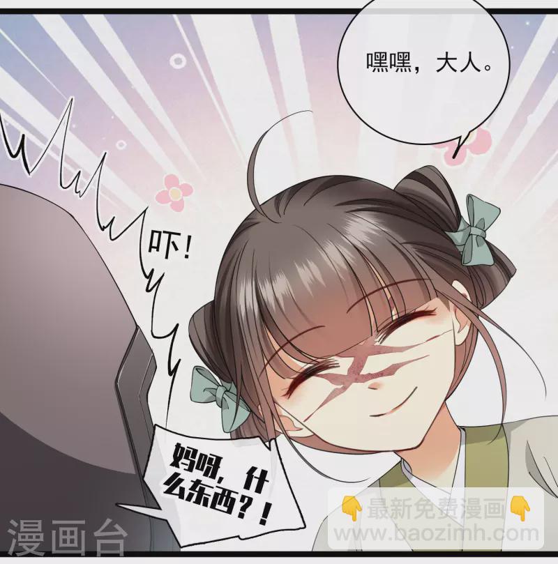 第102话见到苏苏12