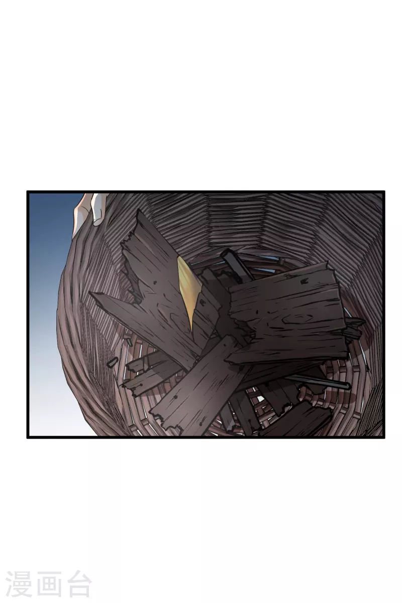 第50话 我不是唐素素19